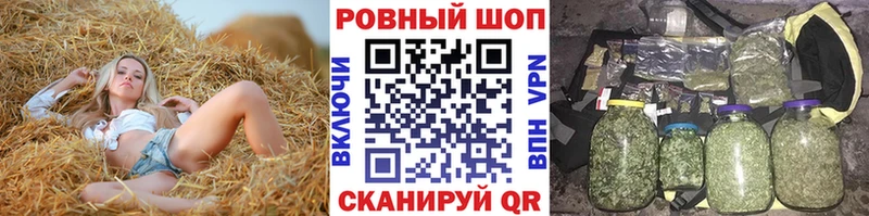 Купить наркоту Благовещенск Метадон МЕФ кракен маркетплейс Канабис