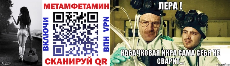 где купить   Благовещенск  блэк спрут как зайти  Амфетамин VHQ 