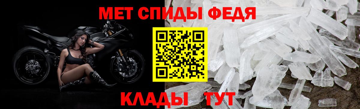 АМФ 98% Благовещенск