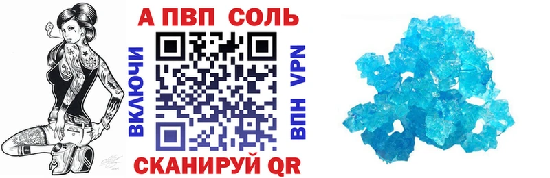 Alfa_PVP СК КРИС  Благовещенск 