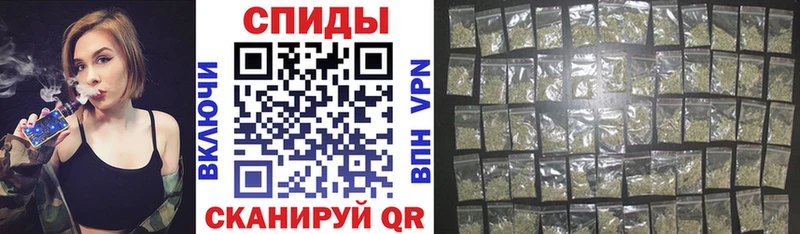 как найти закладки Благовещенск Бутират Butirat