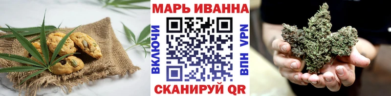 Cannafood конопля Благовещенск
