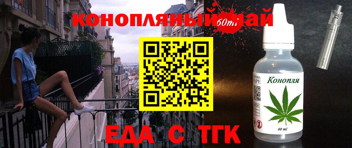 Псилоцибиновые грибы Благовещенск