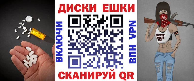 МЕГА   Благовещенск  Экстази XTC 