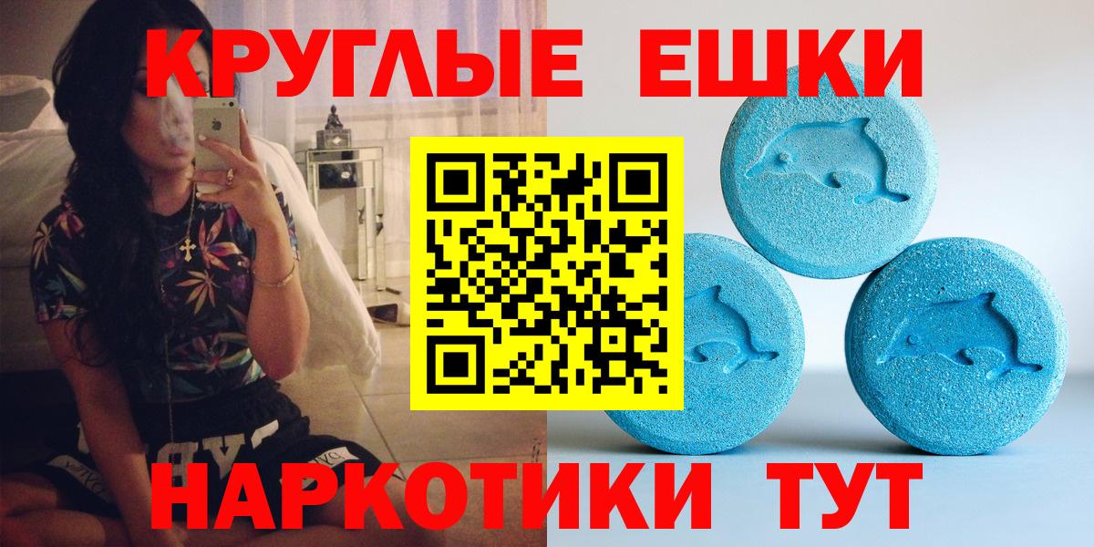 Мяу-Мяу  Бошки Шишки  Где найти наркотики?  Вход с VPN  Cocaine  Плюхи  Благовещенск  Cocaine  А ПВП 