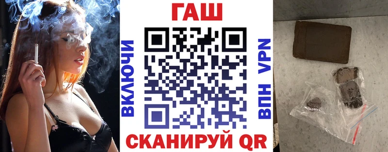 Гашиш ice o lator  где найти   Благовещенск 