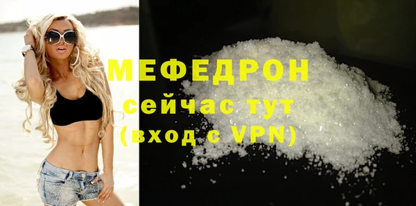 мефедрон Абаза