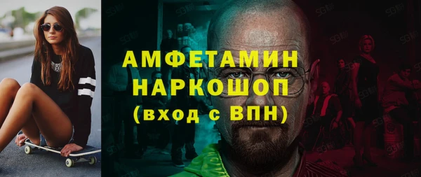 мефедрон Абаза