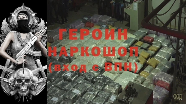 амфетамин Алексеевка