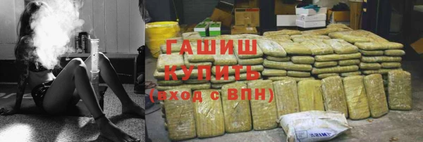 кокаин перу Абинск