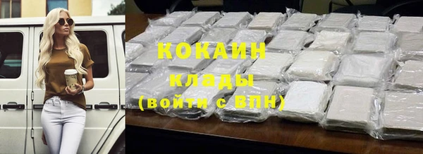 мефедрон Абаза