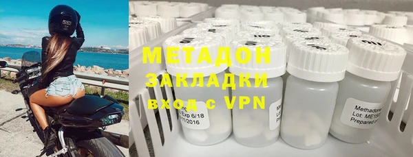 мефедрон Абаза