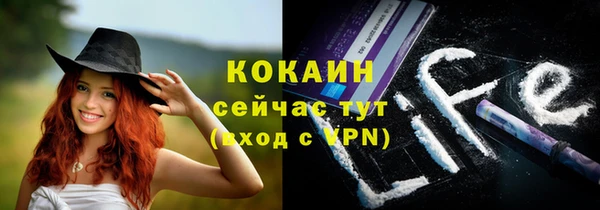 мефедрон Абаза