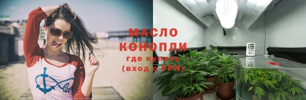мефедрон Абаза