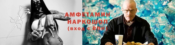 кокаин перу Абинск