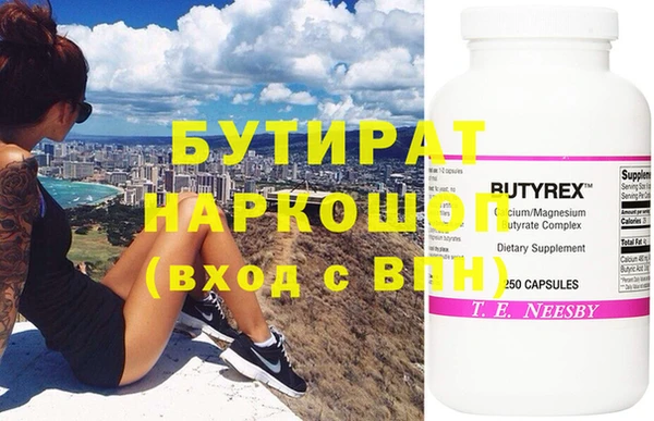 бошки Абдулино