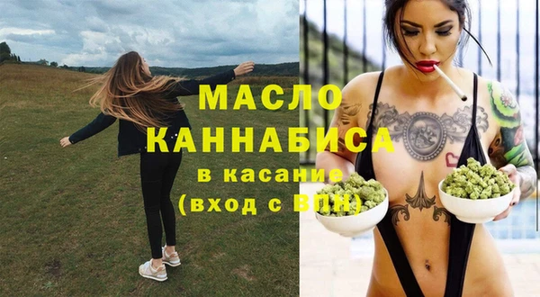 мефедрон Абаза