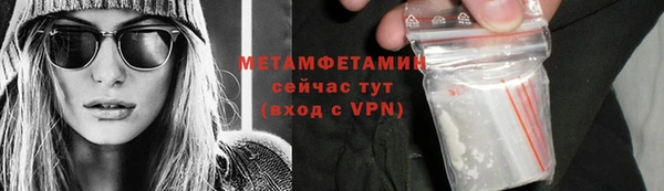 экстази Новокубанск