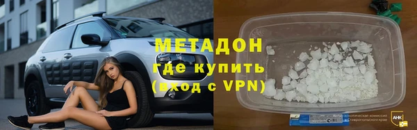 кокаин перу Абинск