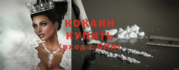 бошки Абдулино