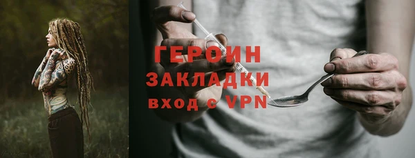 бошки Абдулино