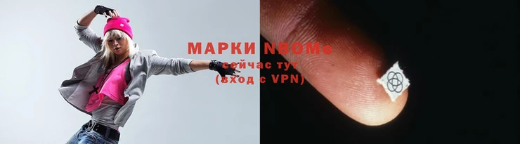 экстази Новокубанск