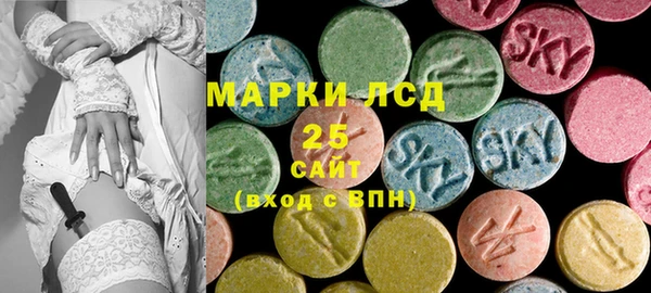 бошки Абдулино