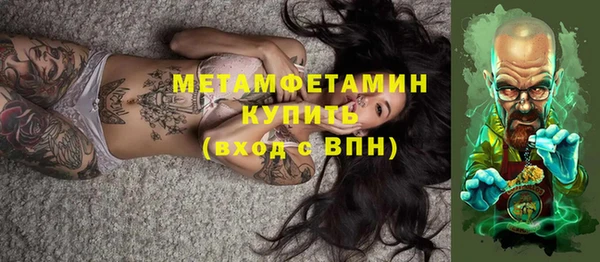 мефедрон Абаза