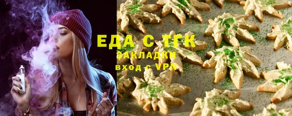 кокаин перу Абинск