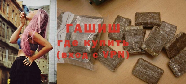 бошки Абдулино
