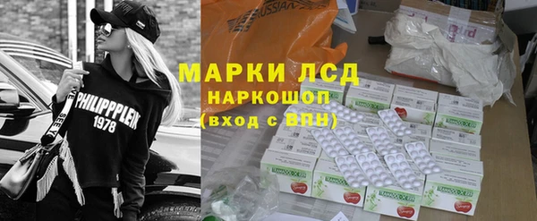 спайс Новодвинск