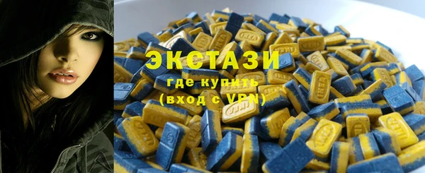 бошки Абдулино