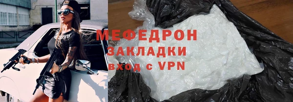 мефедрон Абаза