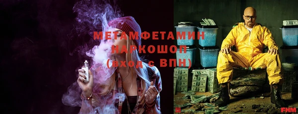 мефедрон Абаза
