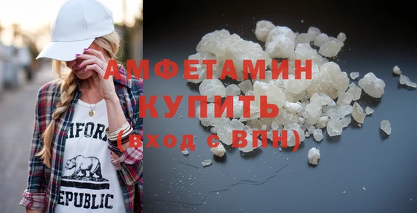 спайс Новодвинск