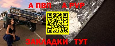 эйфоретик Новозыбков