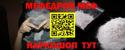 эйфоретик Новозыбков