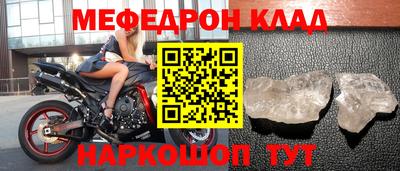 марки nbome Новокубанск