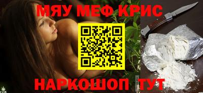 марки nbome Новокубанск