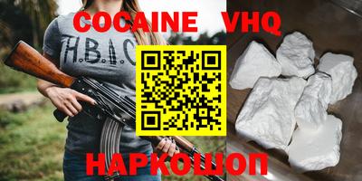 марки nbome Новокубанск