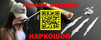 марки nbome Новокубанск