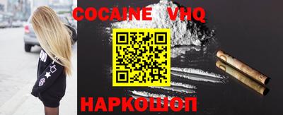 марки nbome Новокубанск