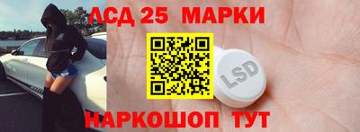 эйфоретик Новозыбков
