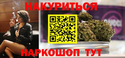 марки nbome Новокубанск