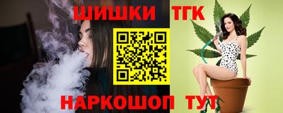 эйфоретик Новозыбков