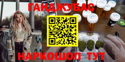 эйфоретик Новозыбков