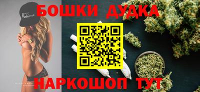 эйфоретик Новозыбков