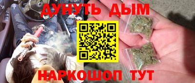 марки nbome Новокубанск