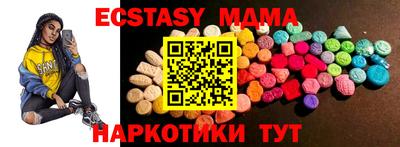 кокаин Новодвинск