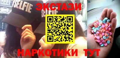 эйфоретик Новозыбков